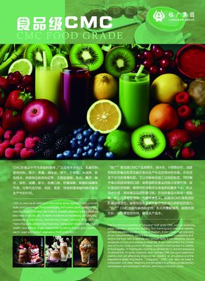 chất lượng Cas 9004-32-4 CMC Textile Modern with Loss On Drying 10 Max nhà máy sản xuất